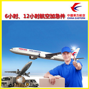 乌鲁木齐航空托运公司谈空运的四大作用是什么